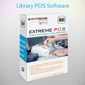 Book shop management software | library sales, accounting, inventory management system